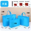 Bolsas No Tejidas Personalizadas, Bolsas Ecológicas, Bolsas de Tote Hechas a Medida, Bolsas de Compras, Bolsas Publicitarias, Empaques con Logo, Bolsas de Regalo, Promocionales