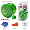 Ventas Directas de Fábrica yo-yo de metal de aleación yo-yo luminoso para niños yo-yo competitivo sueño muerto sueño vivo juguetes