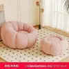 Sofá de abóbora, sofá preguiçoso, tatami, de um lugar, cor creme, reclinável e transformável em cama, sofá de lazer para quarto, lazer para varanda