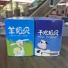 Licheng Industrial Tara Eji Leche en Polvo Ostras/Ostras de Leche de Cabra 168g En Caja Mongolia Interior Snacks para Niños