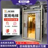 Elevador Doméstico Yongli para Cuatro Pisos, Dos a Tres Pisos Interior, Elevador de Tracción de Cinco Pisos Sin Foso, Elevador Panorámico para Villa