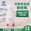 Botella de Yogur para Mascotas Personalizada 250ml300ml Botella de Leche Transparente Botella de Té de Leche Botella de Plástico Desechable con Tapa de Agujero