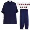 Ropa Taoísta de Verano Wudang para Mujer, Ropa Taoísta para Hombre, Cuello Taoísta, Túnica Taoísta de Tres Claros, Ropa Elegante de Práctica, Ropa para Laicos de Meditación Zen
