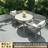 Conjuntos de mesa e cadeira para exterior, móveis de corda trançada para pátios e jardins, móveis de exterior à prova d'água e resistentes ao sol, móveis criativos de estilo nórdico para lazer, conjuntos de mesa e cadeira duráveis e resistentes ao sol