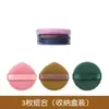 Borla de polvo con cojín de aire, seca y húmeda, de doble uso, súper suave, maquillaje de belleza, huevo, pastel de yema de huevo de doble cara, no es fácil de comer, polvo, borla de polvo de malvavisco de 100 puntos