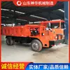 Veículos de Transporte para Mineração Recomendados: Veículo de Transporte de Mineração Uq-8, Origem: Veículo de Transporte de Mineração Uq-8