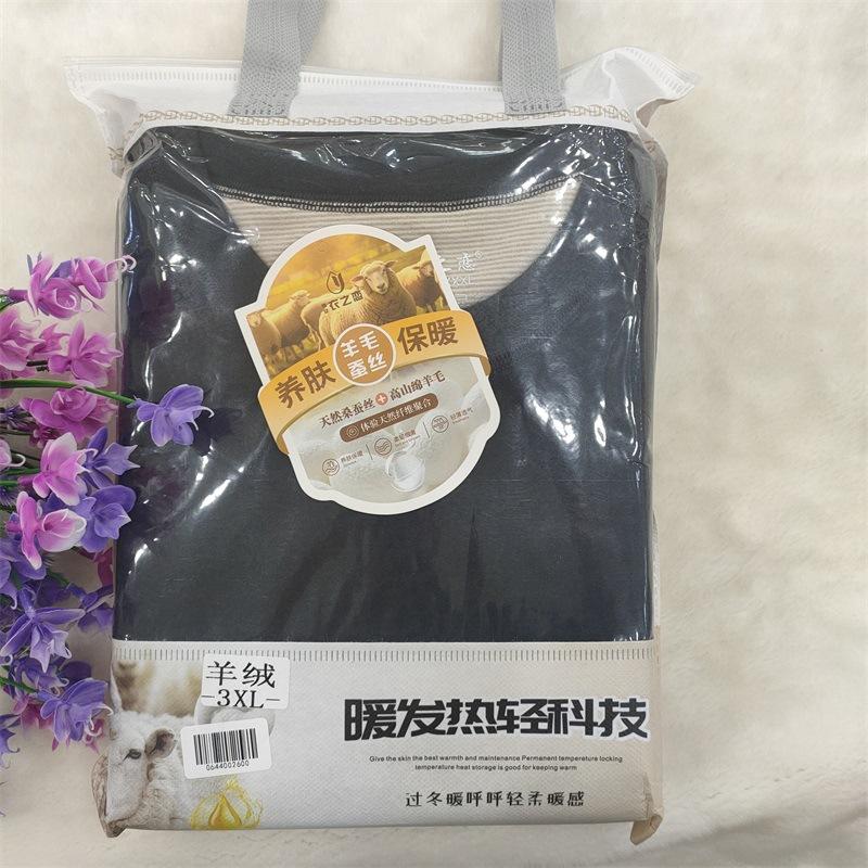 男简套装(1)