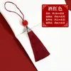 Marcador de Página com Borla Estilo L Caixa de Presente Decoração com Acessórios de Contas Pingente para Roupas Antigas Material DIY Artesanal Joias