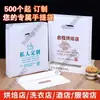 Bolsas de Embalaje, Lavandería, Catering, Bolsos de Mano, Ropa con Logo, Bolsas de Plástico, Lavado de Zapatos, Tintorería, Para Llevar, Otros, China