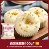 Bolo de Arroz Jijiang Bolo de Arroz Instantâneo Pó para Bolo Ingredientes de Confeitaria Atacado Comercial 100g/Saco Mochi Caseiro Panqueca Salsicha