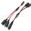 Geladeira Portátil para Carro 12V24V Plug Tipo B Cauda em Forma de B Acendedor de Cigarros do Carro Cabo de Alimentação para Geladeira de Carro Cabo Vermelho e Preto