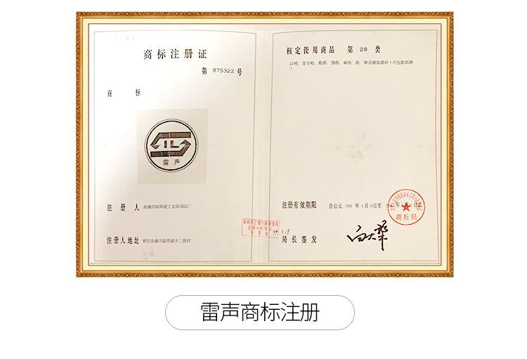 口哨_15