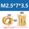 Tuerca Recta Industrial de Cobre con Agujero Pasante, Tuerca Incrustada Moldeada por Inyección, Incrustación de Cobre, Tuerca Moleteada, Tuerca de Cobre para Fusión en Caliente M3M4M5M6