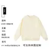 Sudadera de Terry con Cuello Redondo para Trabajo de Otoño e Invierno Camisa Publicitaria de Hombro Caído Suelta para Hombre y Mujer Uniforme de Clase Logo Impreso Personalizado