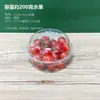 Contenedores de plástico transparente para ensalada de frutas, tazas redondas, vasos para ensalada, vasos para fruta fresca, recipientes para fruta con tapas, cajas desechables para llevar