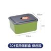 Caja de almacenamiento para refrigerador, gruesa, de acero inoxidable 304, especial para refrigerar y congelar, sellada.