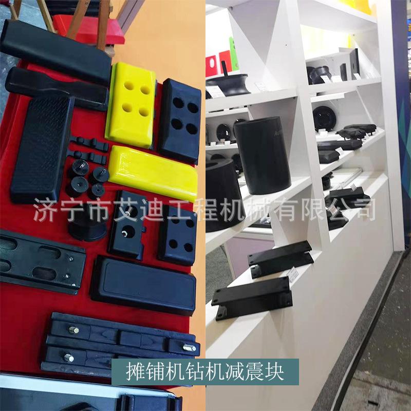 夯实器减震块5.jpg