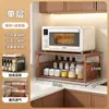 Estante de Almacenamiento para Cocina del Hogar Encimera Condimentos Microondas Horno Organización por Niveles Estante de Almacenamiento Hueco Transpirable Ahorro de Espacio