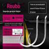 Novo Material Ladrão Violência Segunda Geração Haixi Espinhoso Rosa Embalagem Peixe Gancho Explosivo Gancho Corda Gancho Par Gancho Pesca Equipamento Atacado