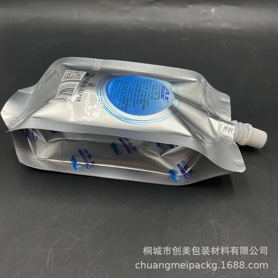 微信图片_20210525103513