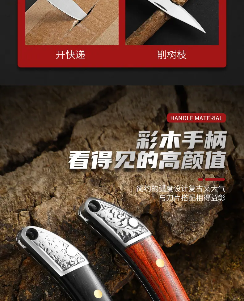迷你便携小折刀_06.jpg