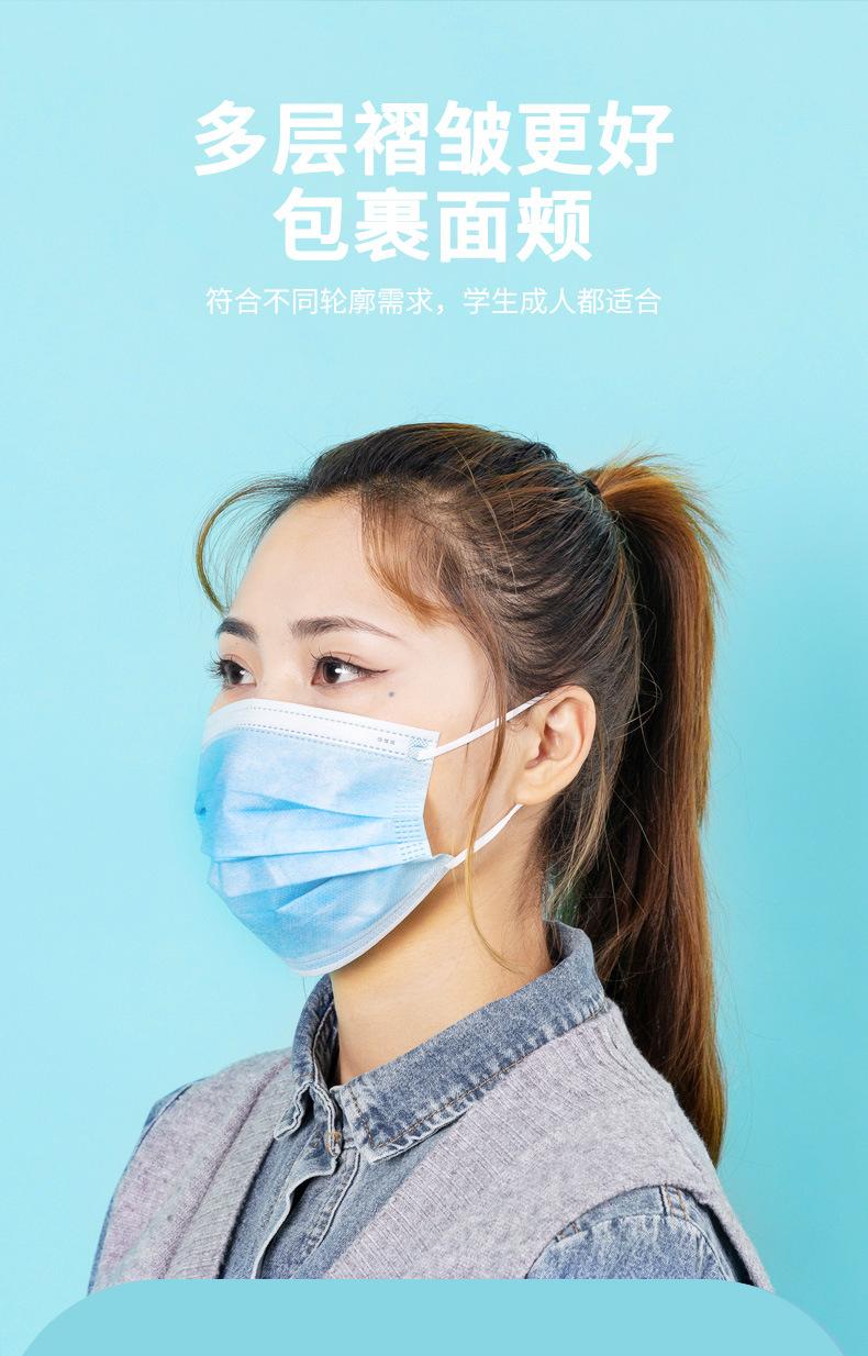 一次性医疗口罩详情页_07