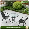 Juego de mesa y sillas de exterior para cafeterías, terrazas, balcones de ocio, patios de hoteles, mesas de ocio, mesas de café y sillas de ratán al por mayor