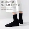 Calcetines de Algodón de Color Puro de Tubo Medio sin Costuras Engrosados de Primavera, Otoño e Invierno 7A Antibacterianos para Mujer Desodorantes Absorbentes del Sudor de Alta Elasticidad Transpirables para Mujer
