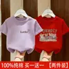 2026 Nueva Ropa Elegante para Niños Verano Camiseta de Manga Corta para Niñas Top de Dibujos Animados para Niños Niña Linda Holgada de Media Manga
