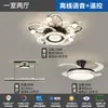 Luminária Ventilador Nórdica Invisível para Sala de Estar, Simples e Elegante, Luminária Ventilador de Luxo Leve, Luminária Ventilador Silenciosa Protetora para os Olhos, Pacote Completo para a Casa