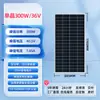 Panel Fotovoltaico Monocristalino 100W Panel de Generación de Energía Solar 12v Sistema de Alimentación para Monitoreo de Ingeniería Panel de Batería 24v Panel de Carga