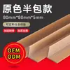 80*80*5mm Protector de Esquina de Papel para Embalaje Protector de Esquina de Papel en Forma de L para Cartón Embalaje de Muebles Embalaje Logístico Protector de Bordes para Embalaje