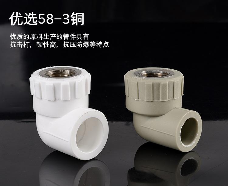 详情_06