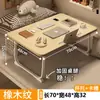 Mesa de Café Tatami Pequeña de Moda para Dormitorio, Mesa Baja para Repisa de Ventana, Mesa de Cama Minimalista Estilo Japonés