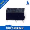 Suministro Relé de Potencia Omron G6B-1114P-Us Dc24 G6B-1114P-Us 24Vdc
