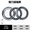 Rolamento de esferas de escora para pressão axial 51100 51101 51102 51103 51104 51105 51106M