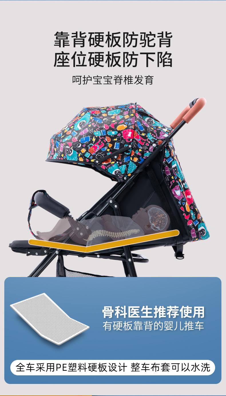 童车详情_12.jpg