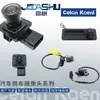 A Câmera de Ré DB5Z-19G490-A DB5Z19G490A é adequada para o Ford Explorer