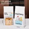 Bolsa para Tostadas de 450g Sellado Lateral de Ocho Lados Pan de Molde Croissant Bolsa de Empaque para Horneado Borde Enrollado con Alambre Bolsa con Cierre Zip con Logo Impreso
