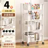 Nuevo Estante de Almacenamiento Carrito de Almacenamiento Móvil Montado en el Piso con Ruedas Multicapa para Dormitorio Snacks Hogar Baño Estante de Almacenamiento