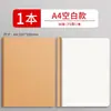 Cuaderno Grueso B5 Rayado Cuadriculado En Blanco A5 Libro Cosido con Hilo de Piel de Vaca Cubierta Simple DIY