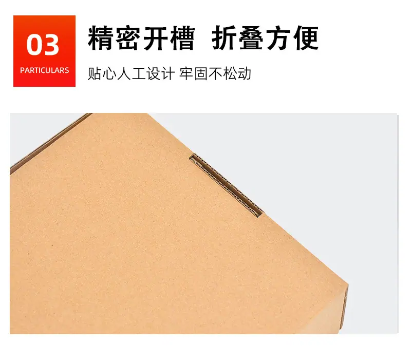 02-牛皮纸飞机盒_20.jpg