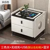 Mesa de cabeceira inteligente, moderna e simples, multifuncional, carregamento sem fio, armário de armazenamento inteligente, popular armário lateral para casa de apartamento pequeno