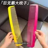 Peine Extra Grande, Accesorios Exagerados y Divertidos para Actuaciones Teatrales, Peine Masajeador Creativo para Aliviar el Estrés, Peine Antiestático de Dientes Anchos, Peine para Cabello Lacio