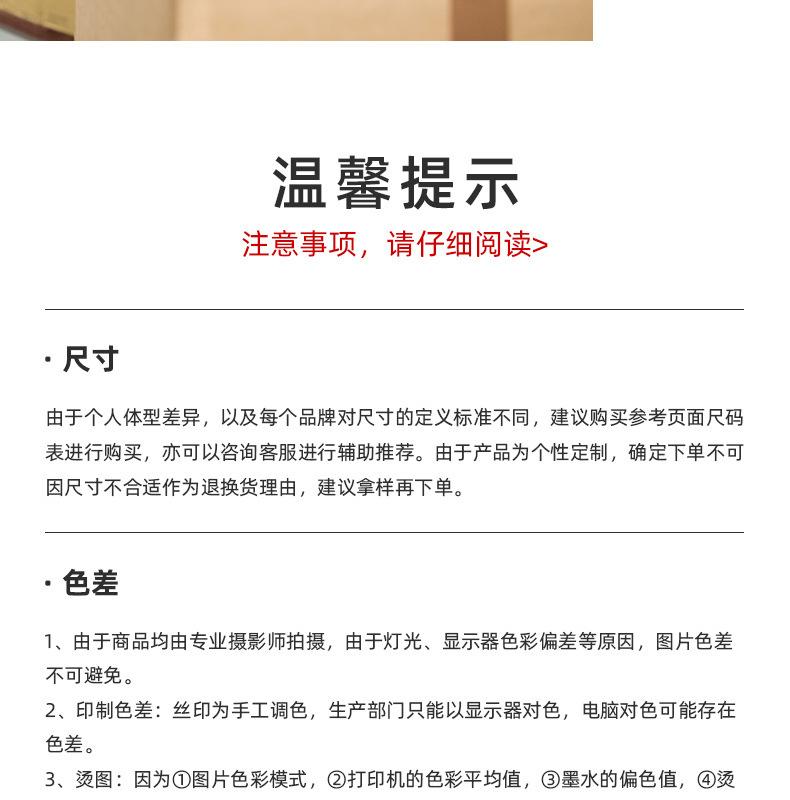 马甲详情_28.jpg