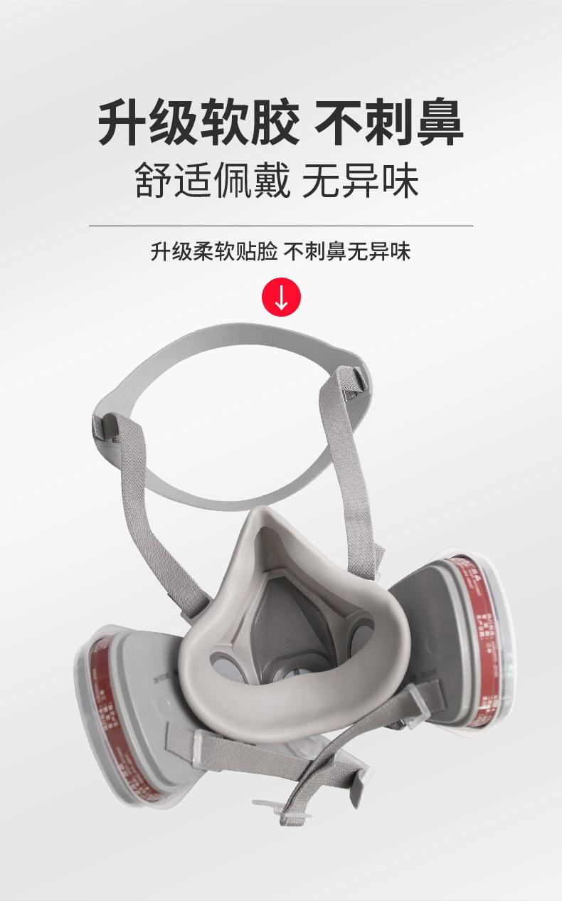 410面罩详情_09.jpg