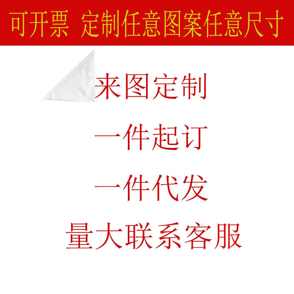 单层毯子