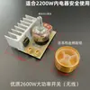 Accesorios para Estufa Calentadora Barril Eléctrico para Fuego Doméstico Caja de Fuego Cuadrada Continuo 1200W Potencia Interruptor de Ajuste de Temperatura