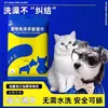 Guantes Sin Lavado para Mascotas, Toallitas para Baño de Gatos, Guantes de Limpieza en Seco para Perros, Herramienta Mágica Desodorante Sin Lavado