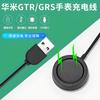 Cable de carga magnético compatible con el reloj inteligente Huami Amazfit Gtr/Gts/T-Rex A1901/1909